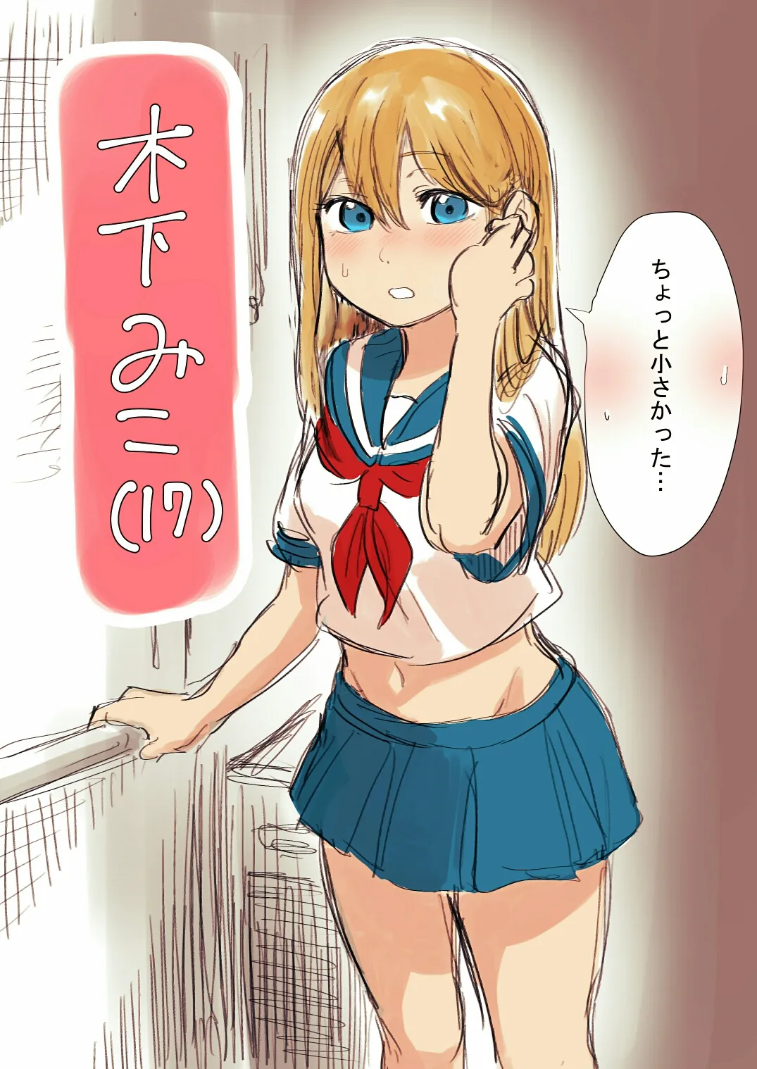 Artist archive: しろまんた | Shiromanta page 3 full