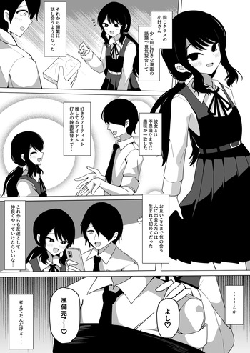 小針さんのおもちゃ cover