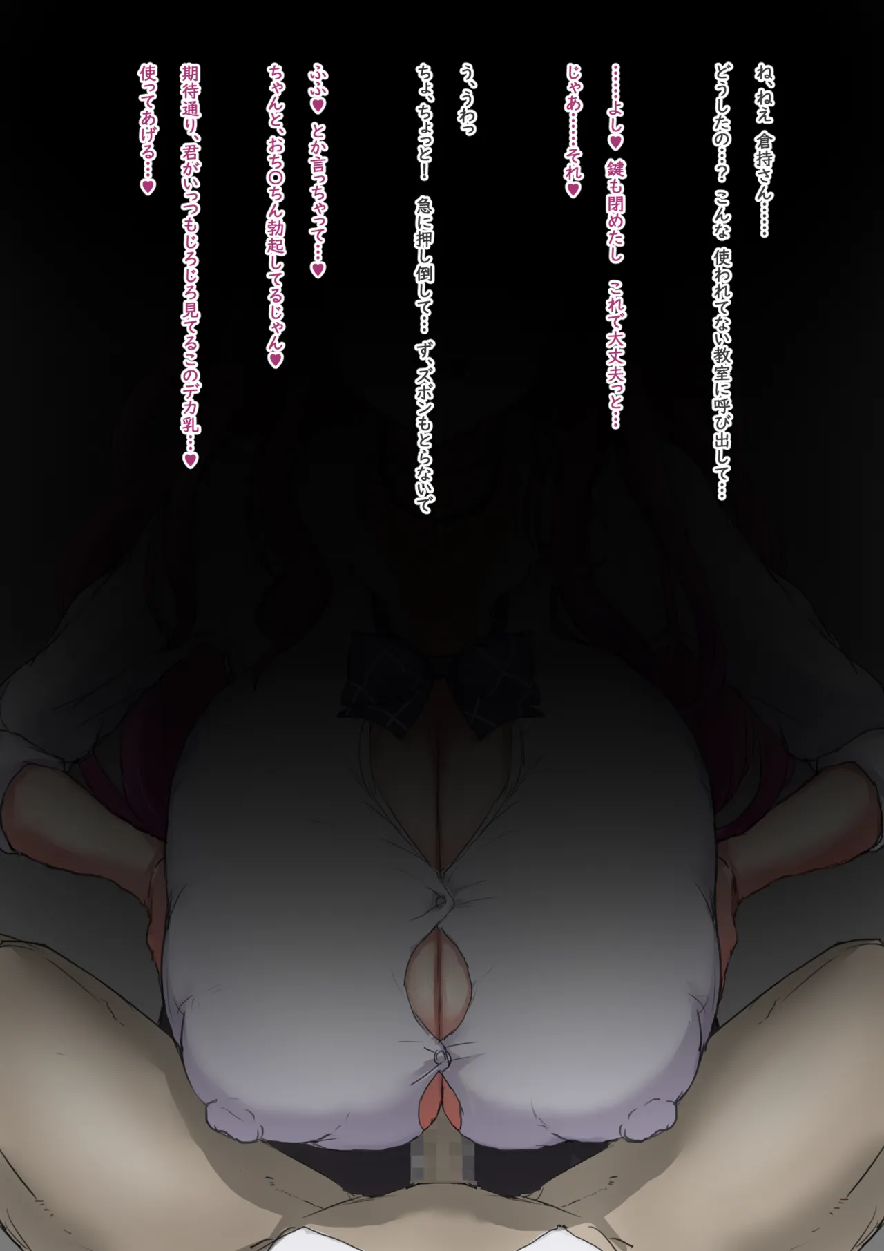 krmc 僕専用の性処理当番になってくれる page 1 full