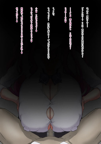 krmc 僕専用の性処理当番になってくれる cover