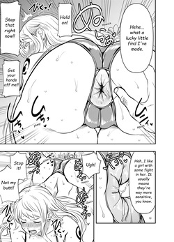 Request Itadaita Mono desu