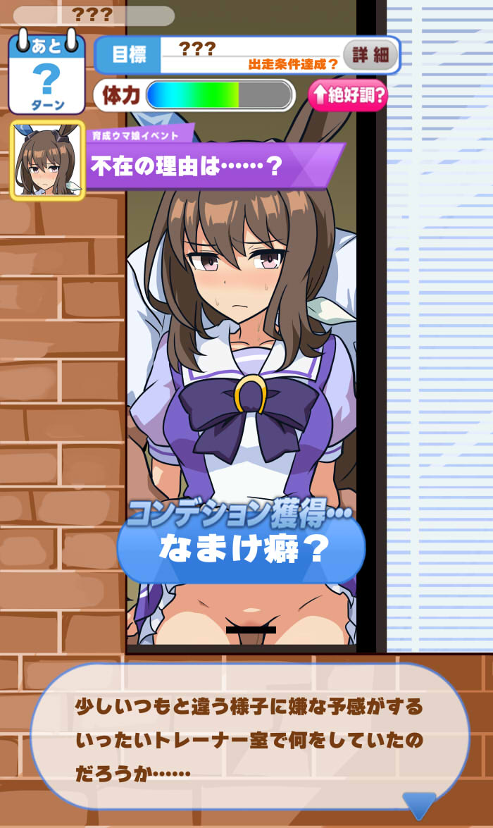 Admire Vega - Slacker? page 10 full