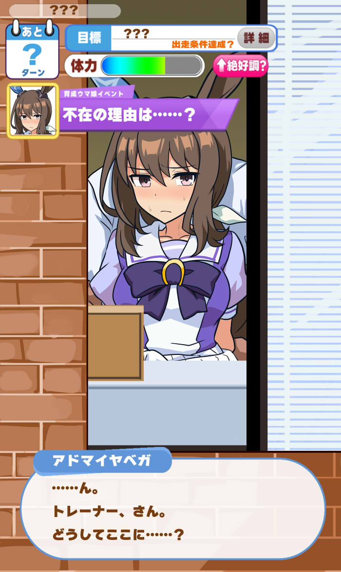 Admire Vega - Slacker? page 2 full