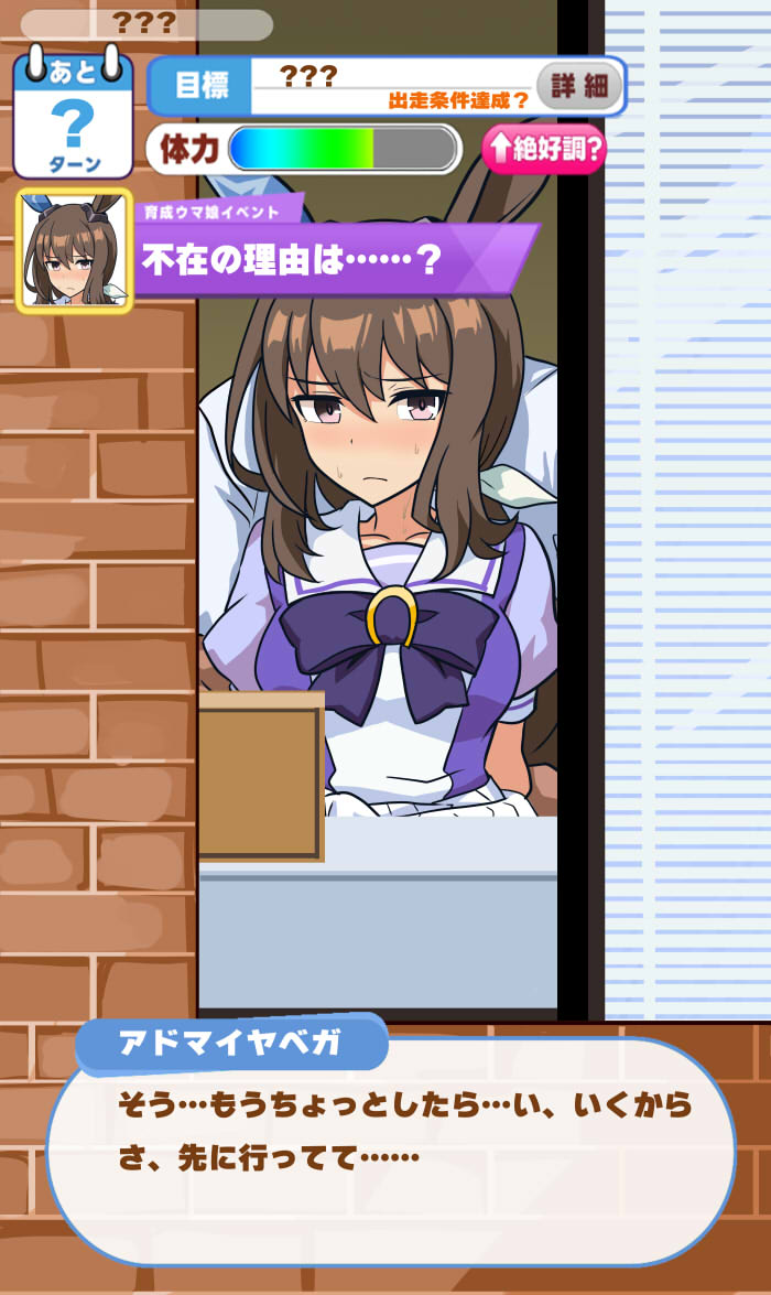 Admire Vega - Slacker? page 4 full