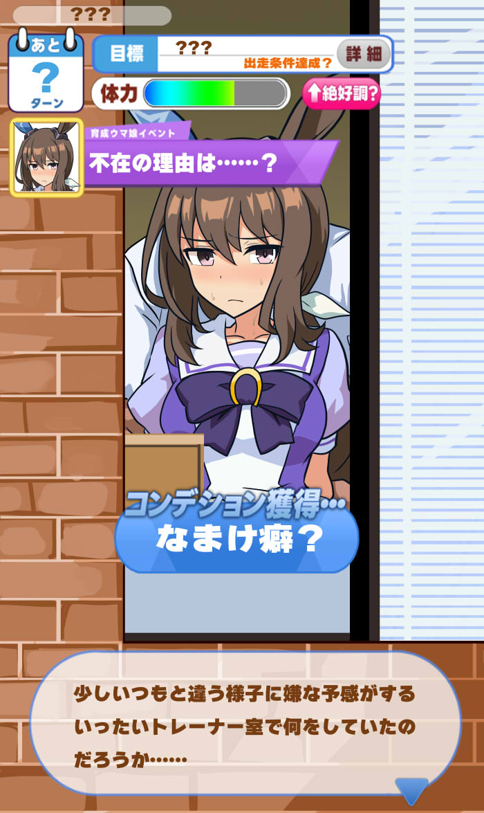 Admire Vega - Slacker? page 5 full