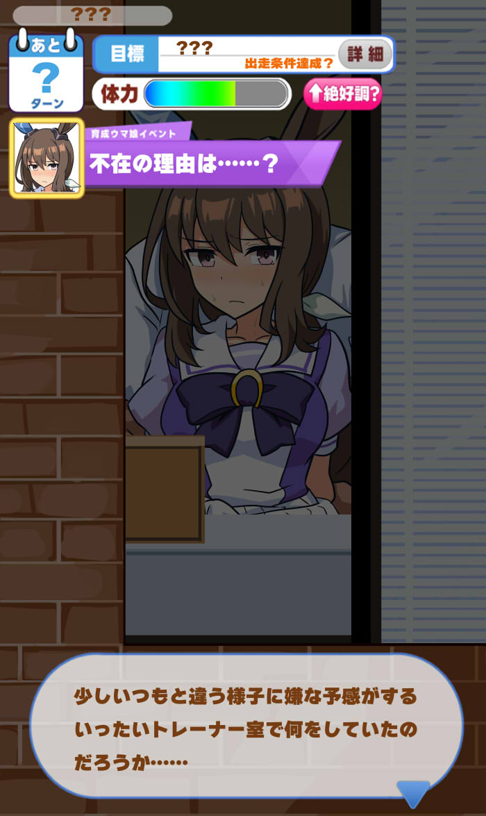 Admire Vega - Slacker? page 6 full