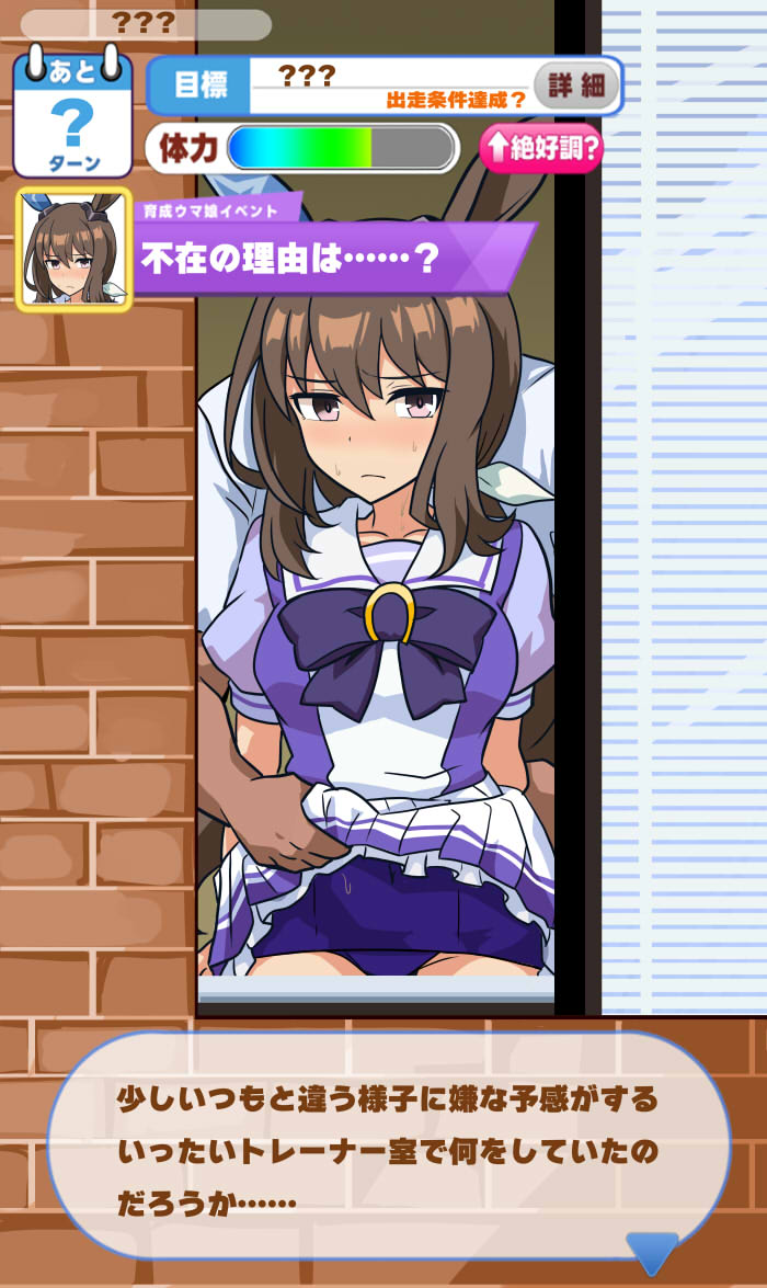 Admire Vega - Slacker? page 7 full