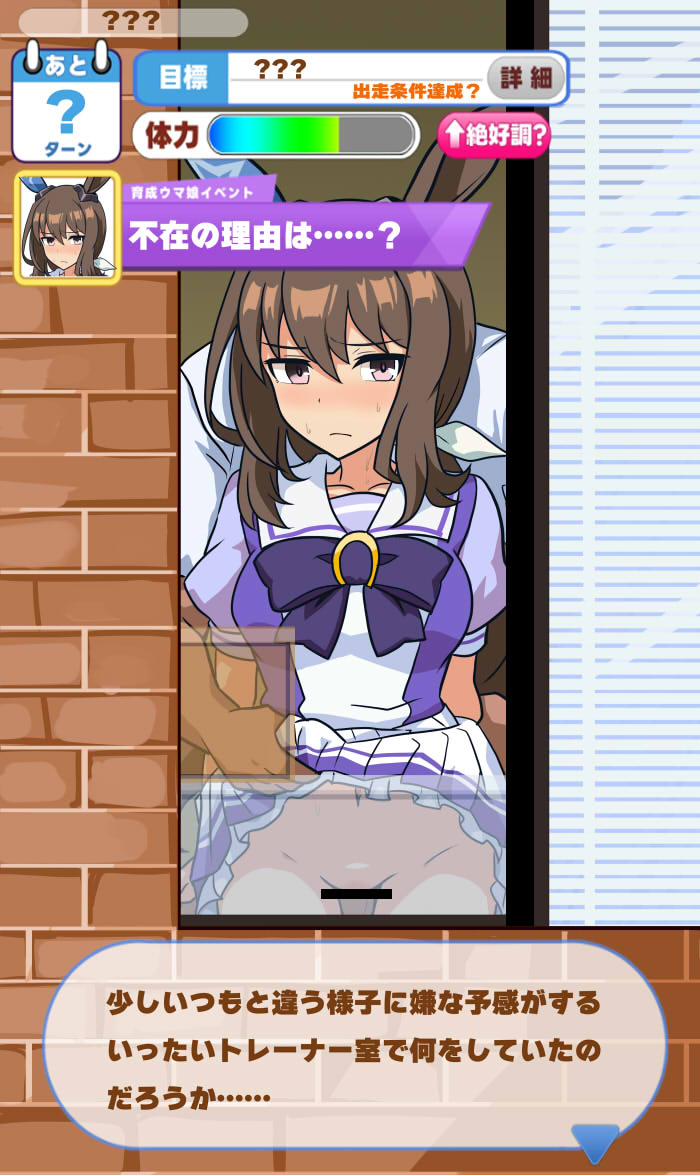 Admire Vega - Slacker? page 8 full