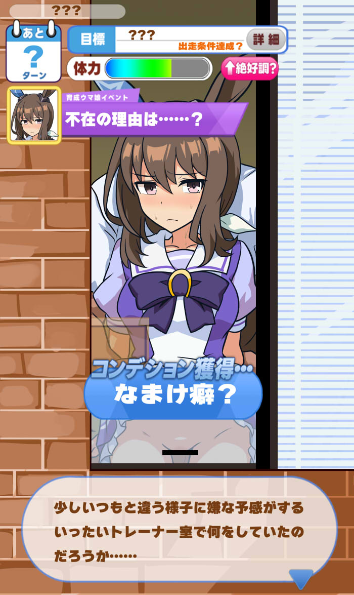 Admire Vega - Slacker? page 9 full