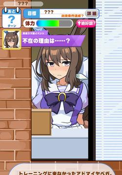 Admire Vega - Slacker?