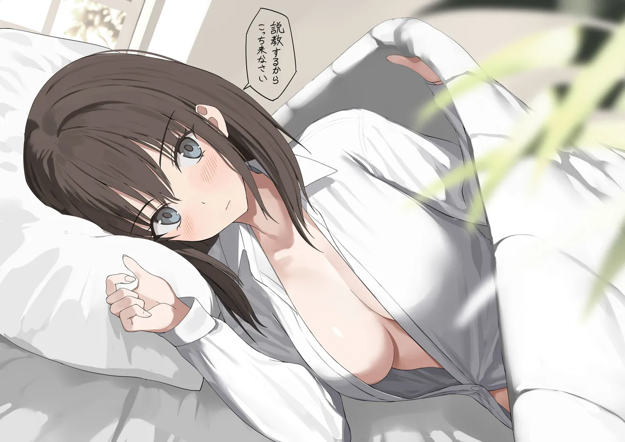 クレハ | Kureha | g3qd6vnx page 9 full