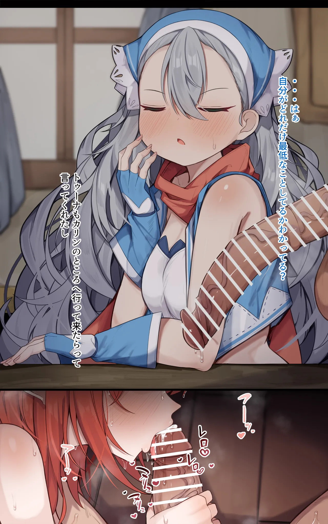 性豪絶倫巨根金ピカモコモコ系主人公とカリンちゃん page 5 full