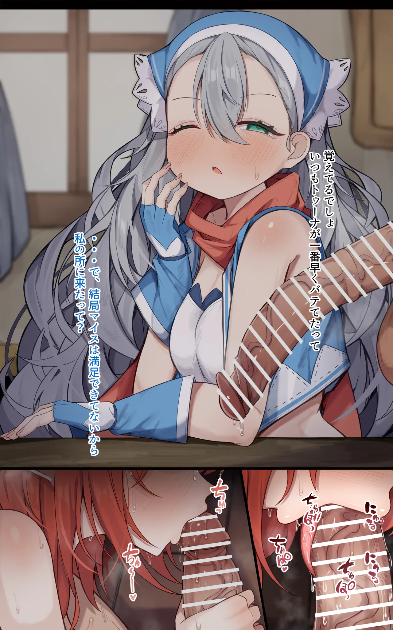 性豪絶倫巨根金ピカモコモコ系主人公とカリンちゃん page 6 full