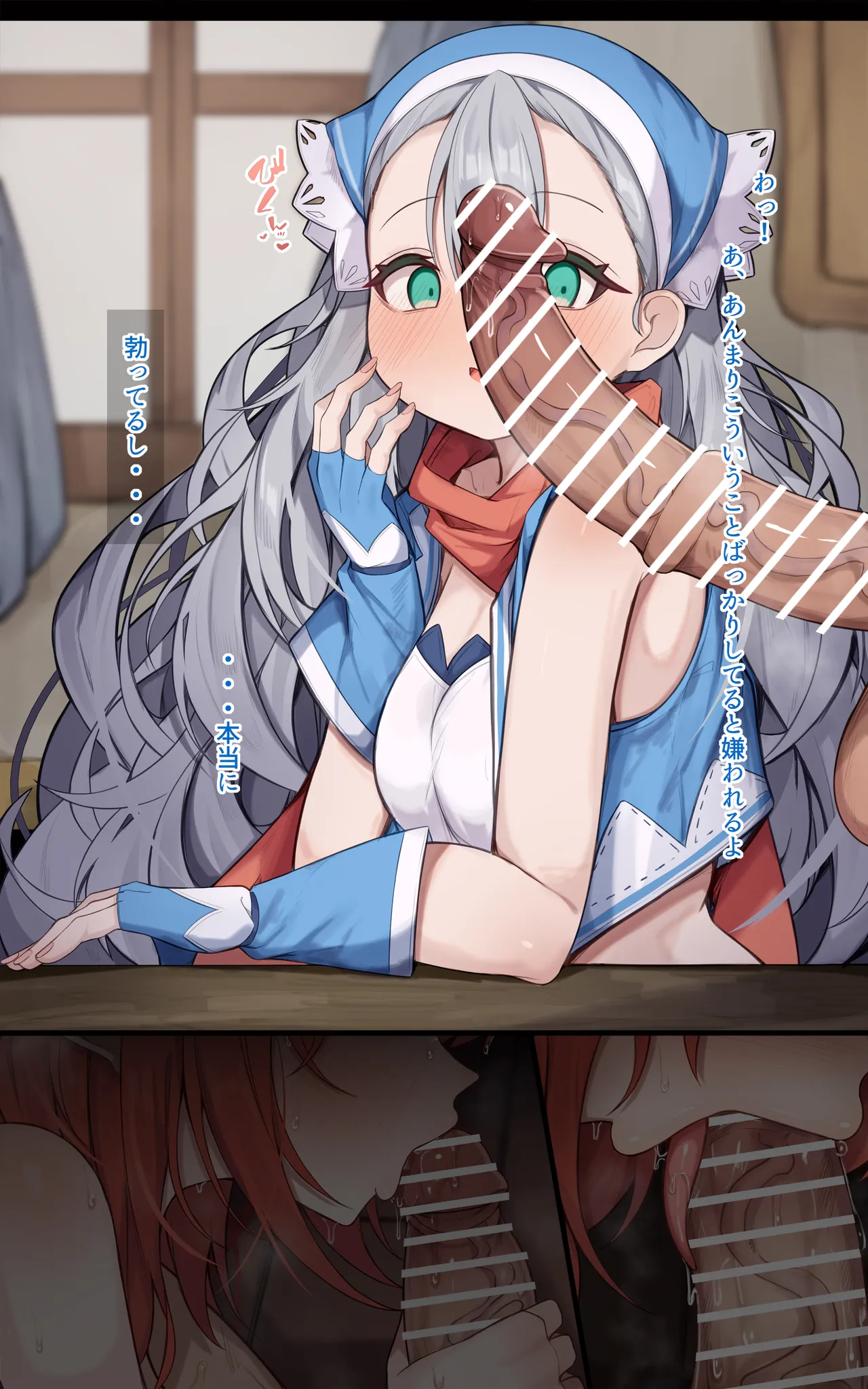 性豪絶倫巨根金ピカモコモコ系主人公とカリンちゃん page 7 full