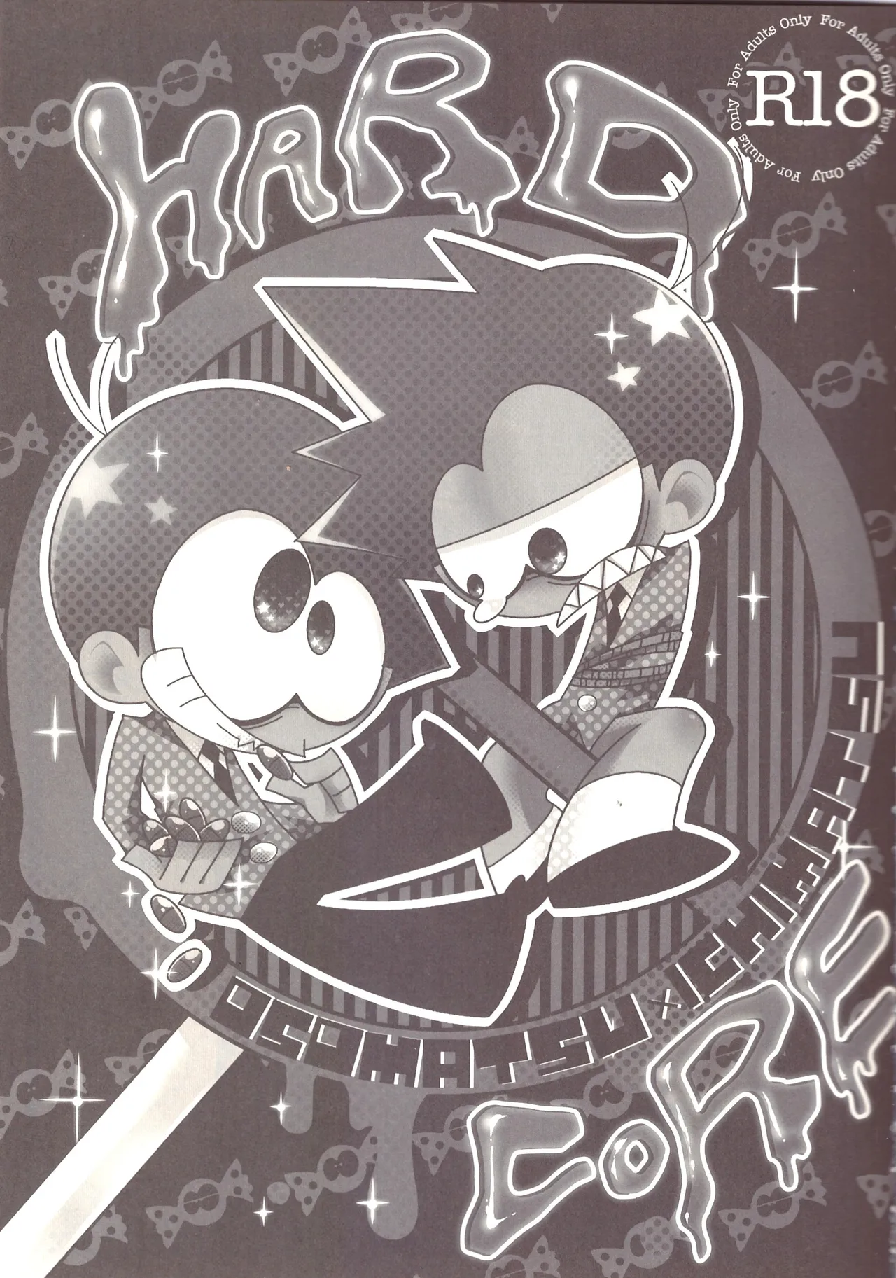 HARD CORE page 3 full