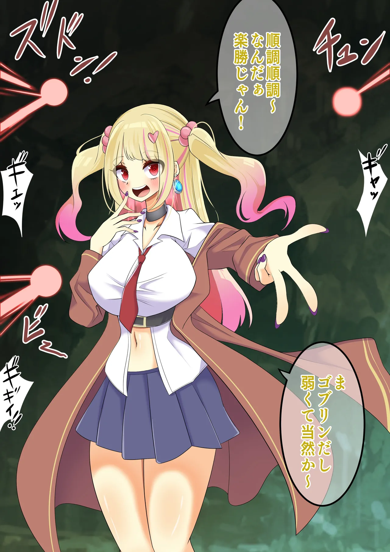 Endless Bad End: Jishinmanman de Dungeon ni Idomu mo Joutai Henka End Shichau Madou Gakusei-chan page 10 full