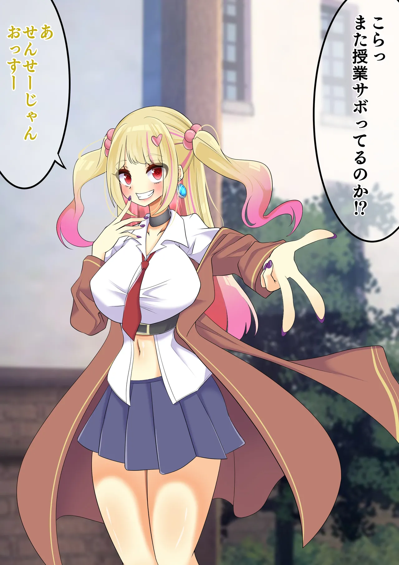 Endless Bad End: Jishinmanman de Dungeon ni Idomu mo Joutai Henka End Shichau Madou Gakusei-chan page 3 full