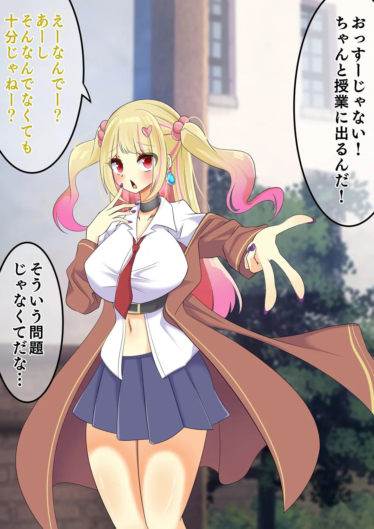 Endless Bad End: Jishinmanman de Dungeon ni Idomu mo Joutai Henka End Shichau Madou Gakusei-chan page 4 full