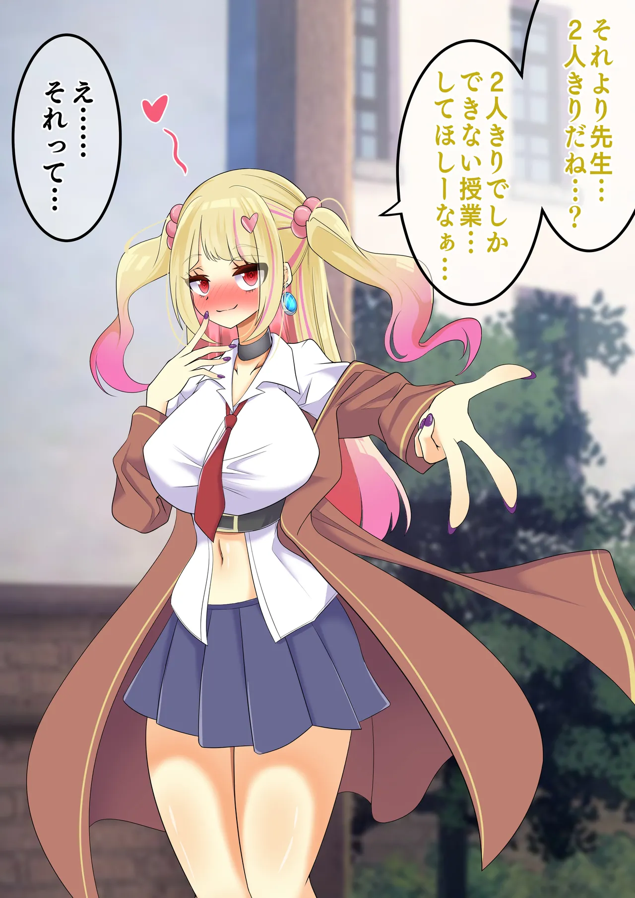 Endless Bad End: Jishinmanman de Dungeon ni Idomu mo Joutai Henka End Shichau Madou Gakusei-chan page 5 full