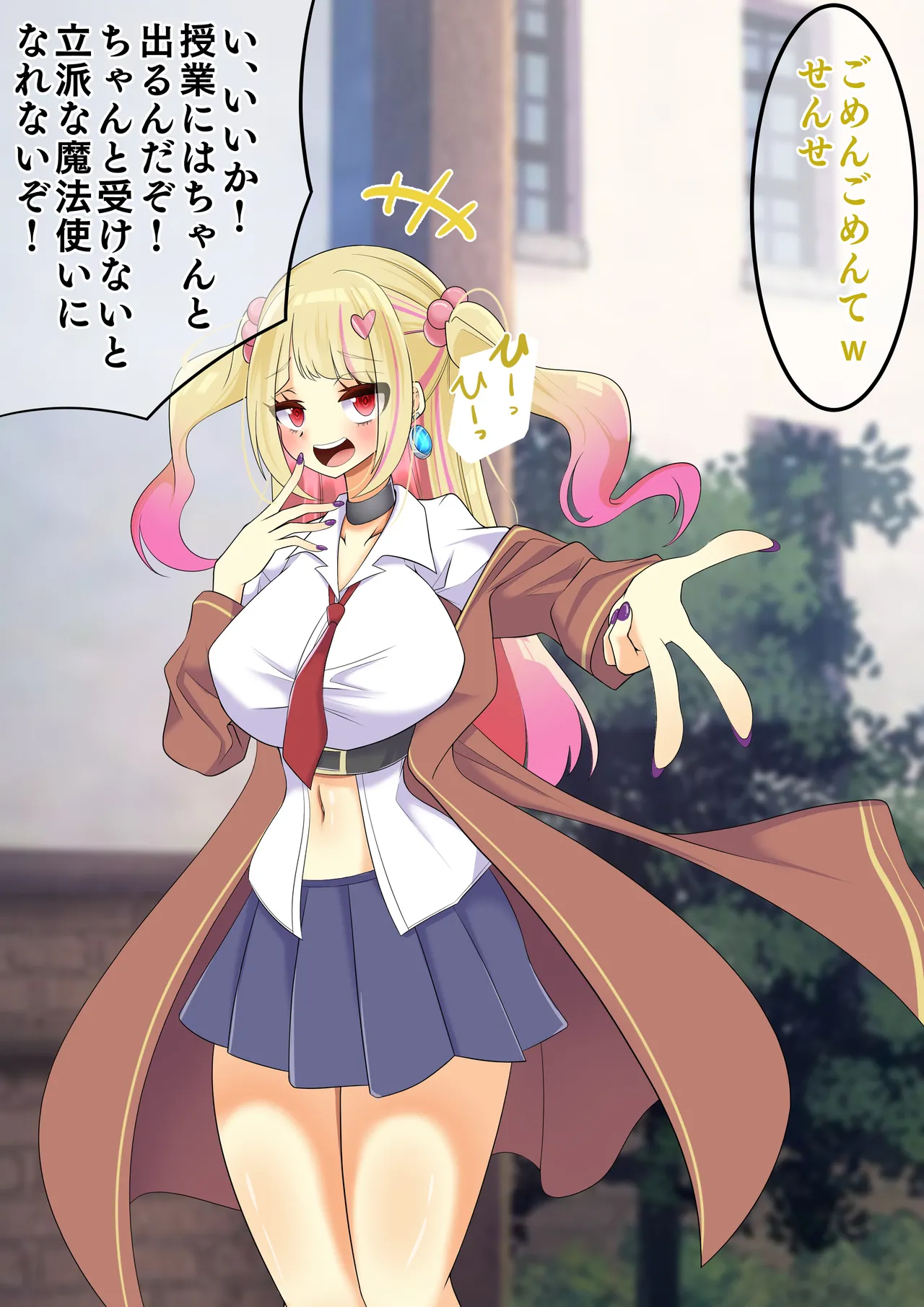 Endless Bad End: Jishinmanman de Dungeon ni Idomu mo Joutai Henka End Shichau Madou Gakusei-chan page 7 full