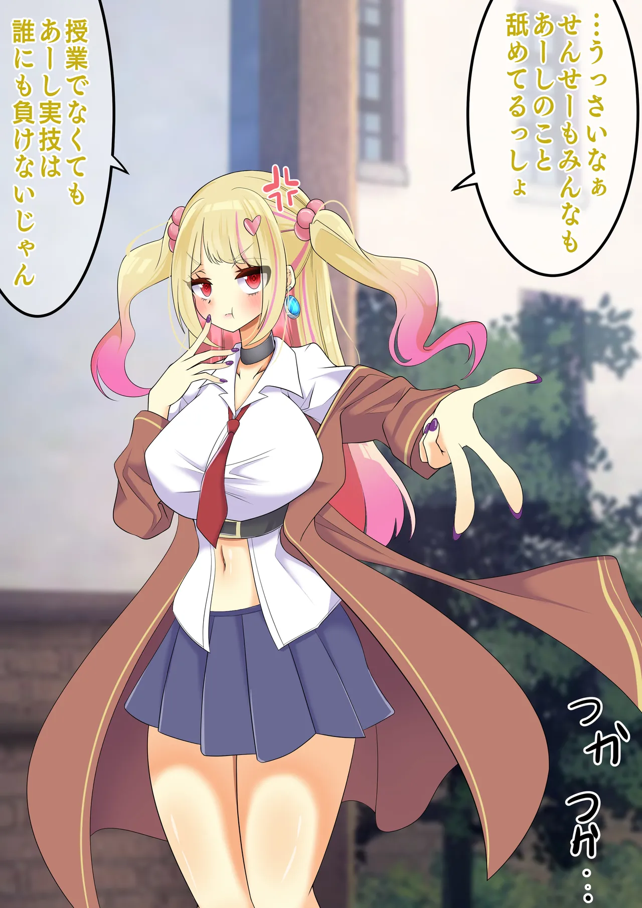 Endless Bad End: Jishinmanman de Dungeon ni Idomu mo Joutai Henka End Shichau Madou Gakusei-chan page 8 full