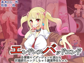 Endless Bad End: Jishinmanman de Dungeon ni Idomu mo Joutai Henka End Shichau Madou Gakusei-chan cover