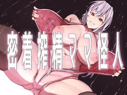 Body-Tight Cumsucking Mama Monster