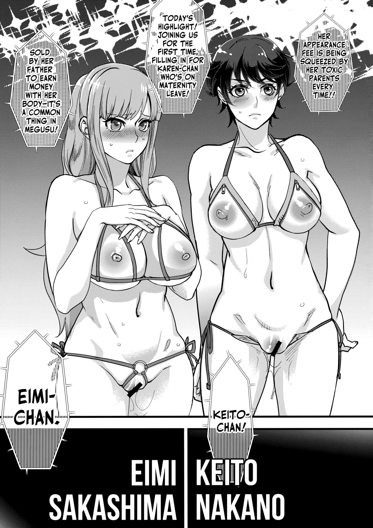 Tanoshi Hazukashi Variety | Fun &amp; Shame Game Show page 6 full