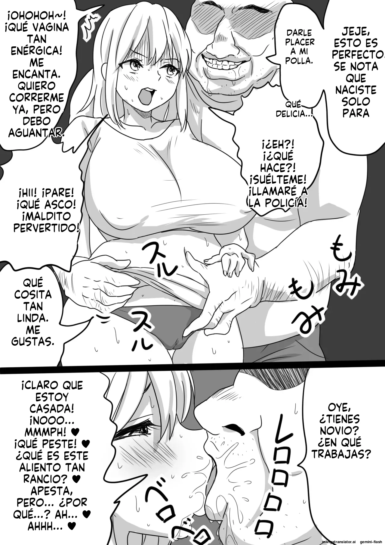 Shunkan! ! Haramase oji pikun - 甘とろ棒  MTL page 3 full