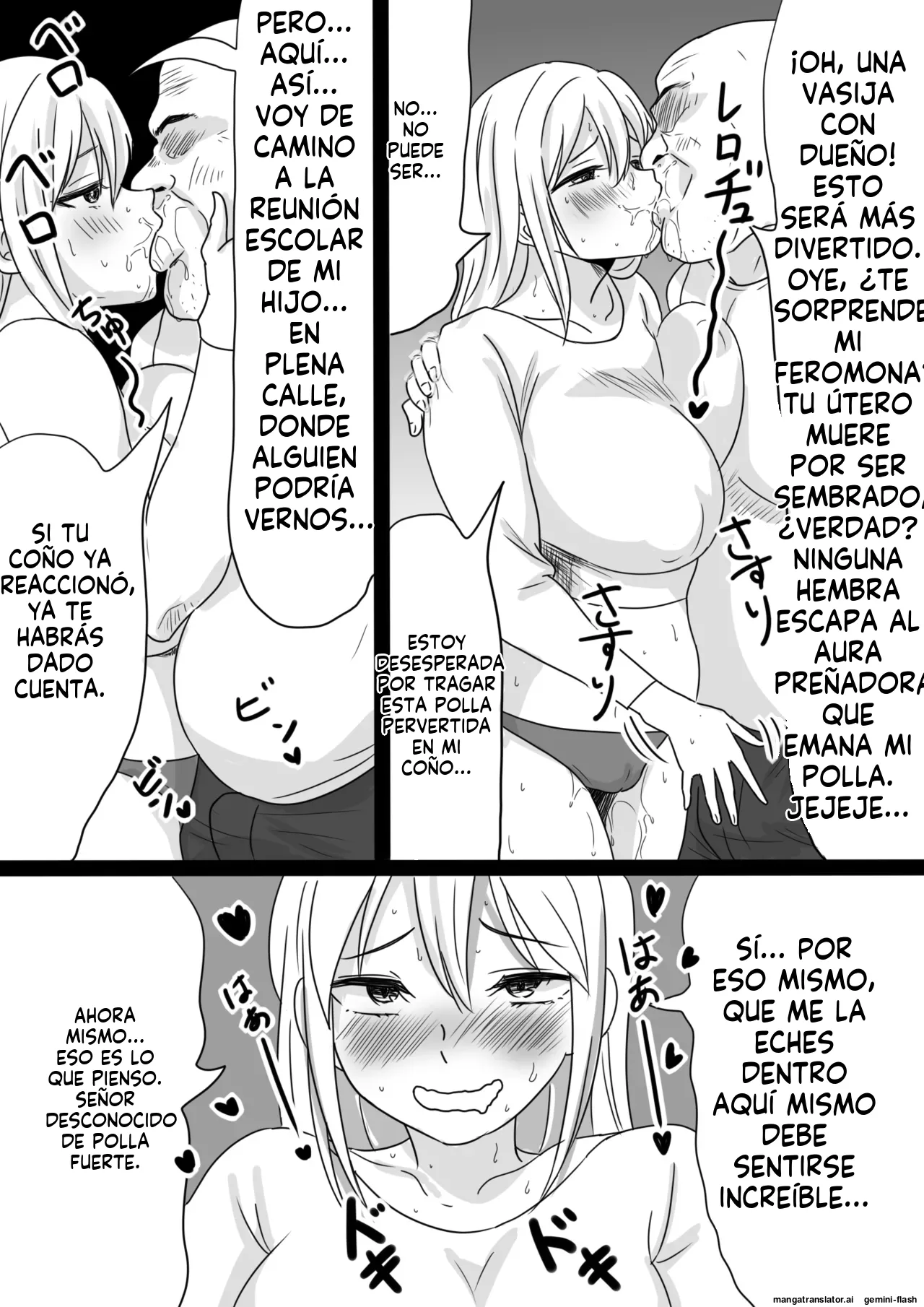 Shunkan! ! Haramase oji pikun - 甘とろ棒  MTL page 4 full