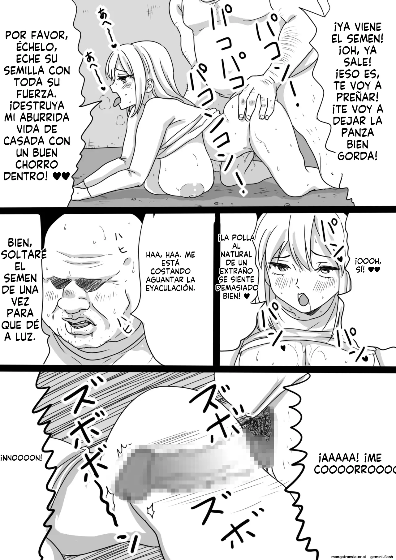 Shunkan! ! Haramase oji pikun - 甘とろ棒  MTL page 7 full