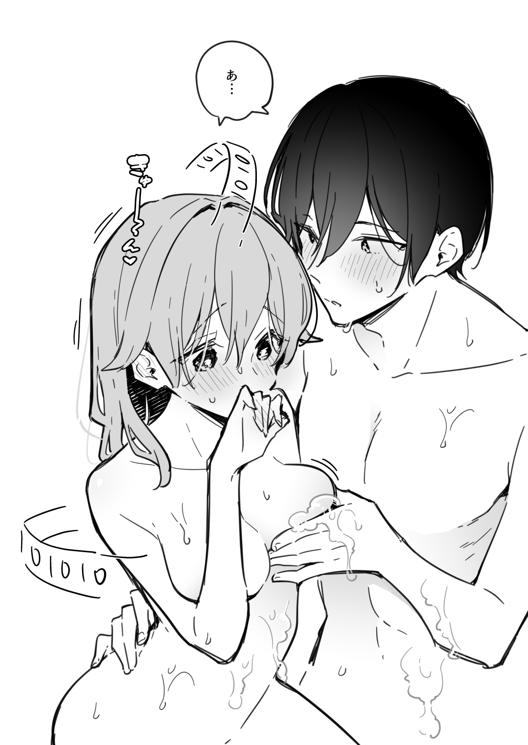 Ryou kun to Senpai - Issho ni Ofuro ni Hairitai Senpai page 6 full