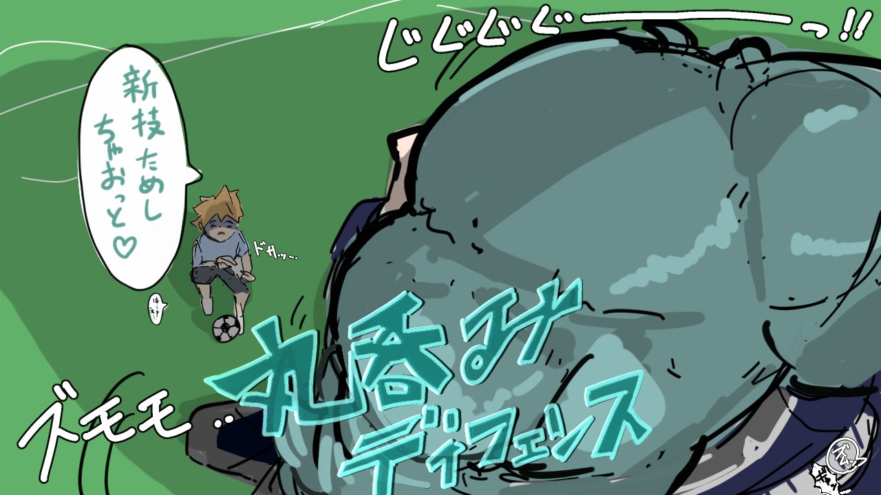 Vore defense page 1 full