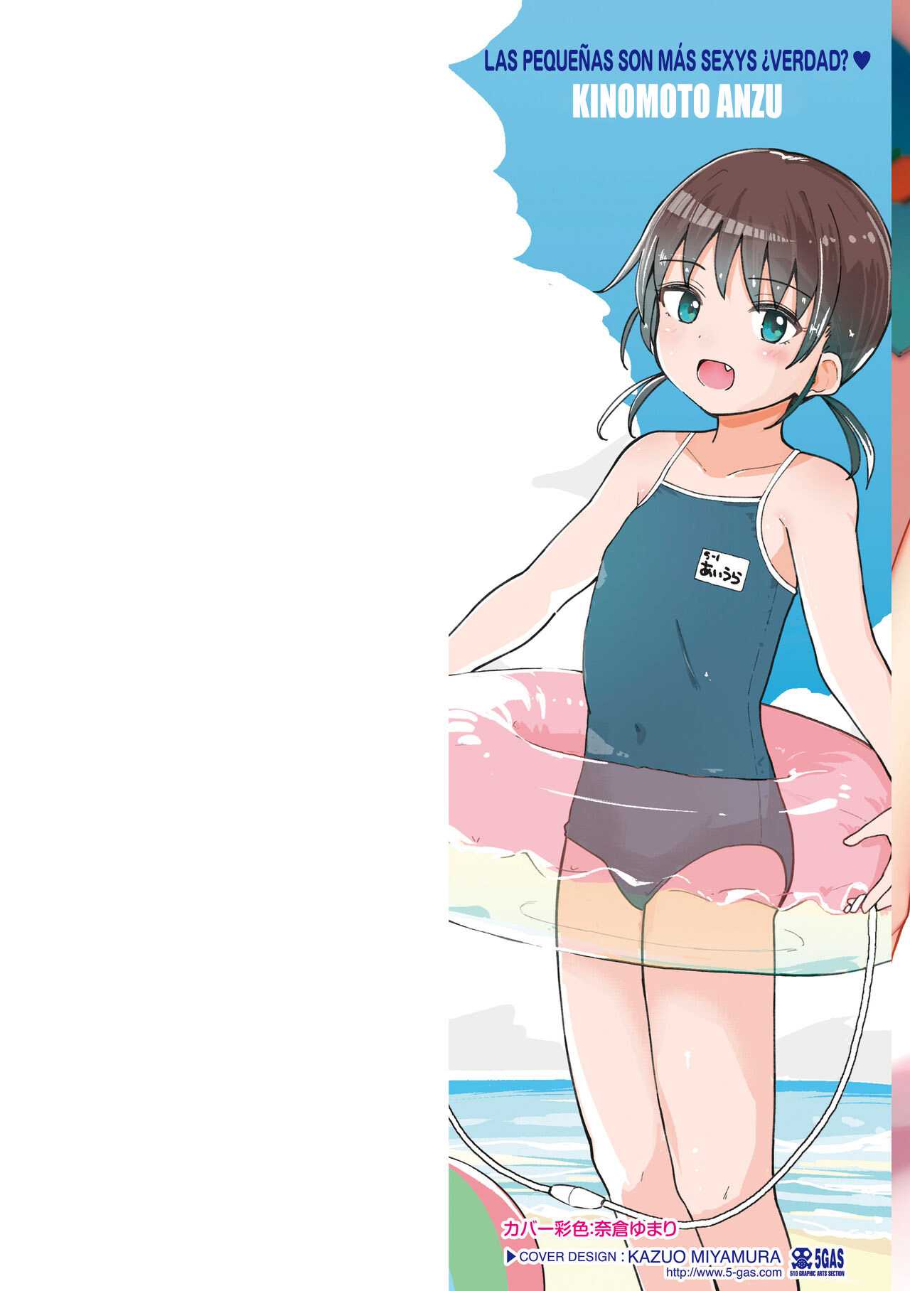 Chiisai Houga H Desho♡ - Las pequeñas son más Sexys, ¿verdad?♡ page 2 full