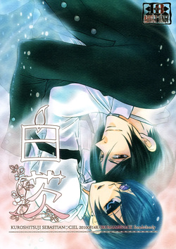 Shiroibara