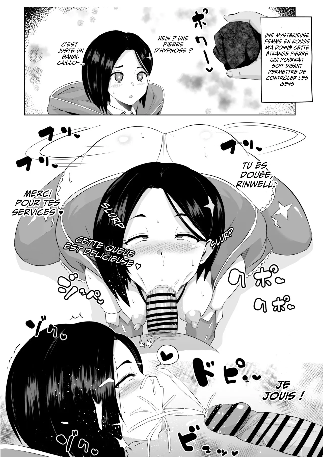 Arise Sokuochi Manga page 1 full