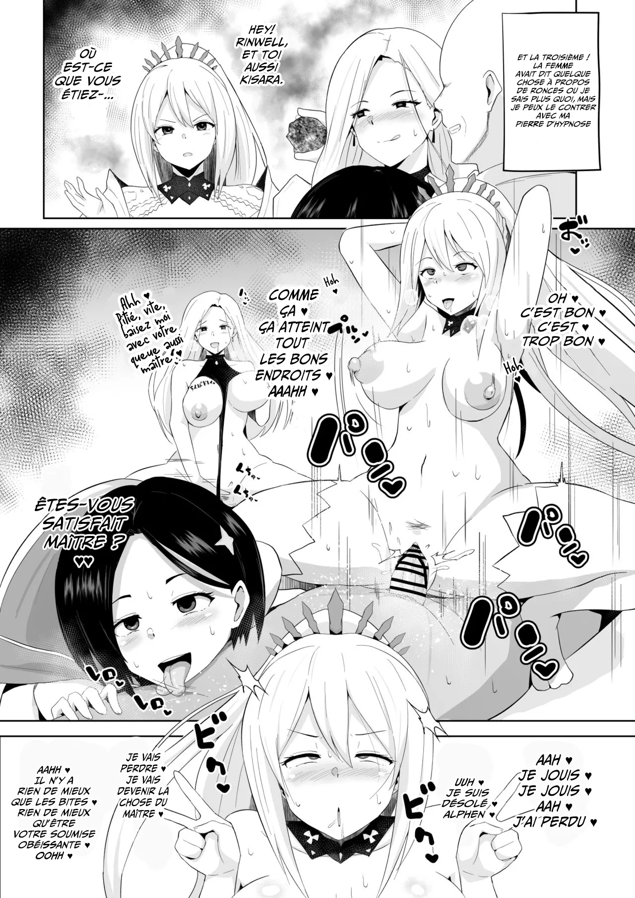 Arise Sokuochi Manga page 3 full