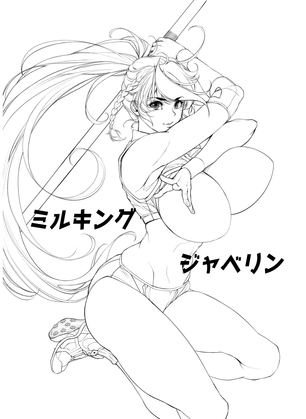 Milking Javelin page 2 full