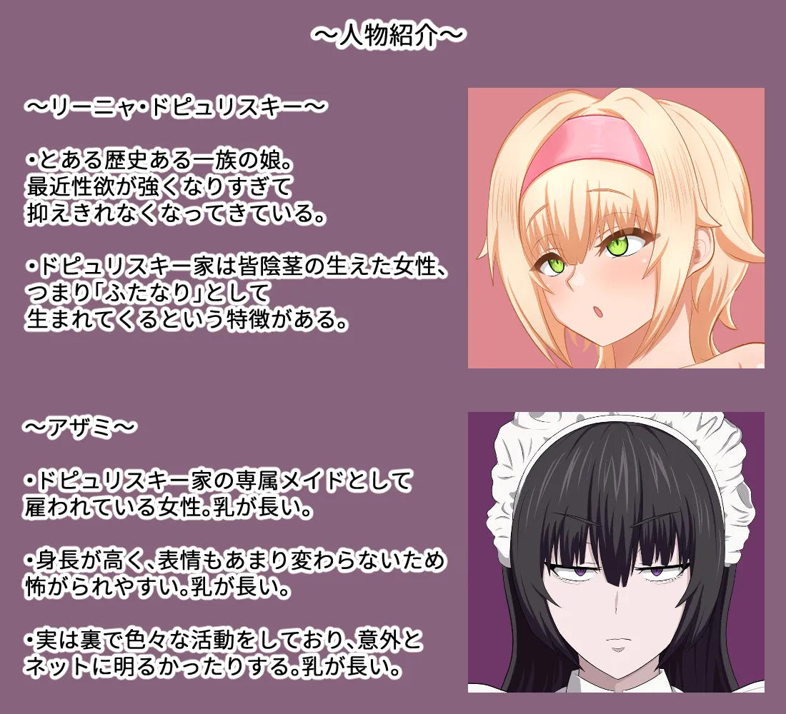 お嬢様、下品なオホ声を上げながら無様にくっさいザーメンをブリブリひり出すのはお止めください・・・ page 3 full