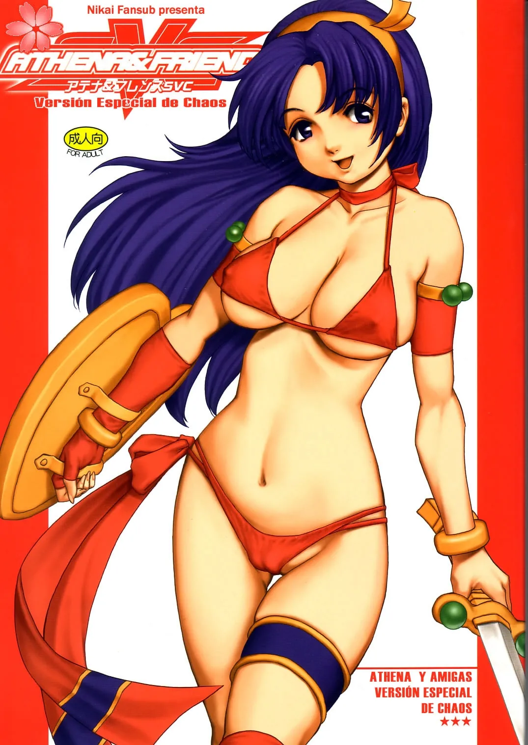 King of Fighters - The Athena &amp; Friends SVC page 1 full