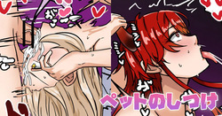 ペットのしつけ