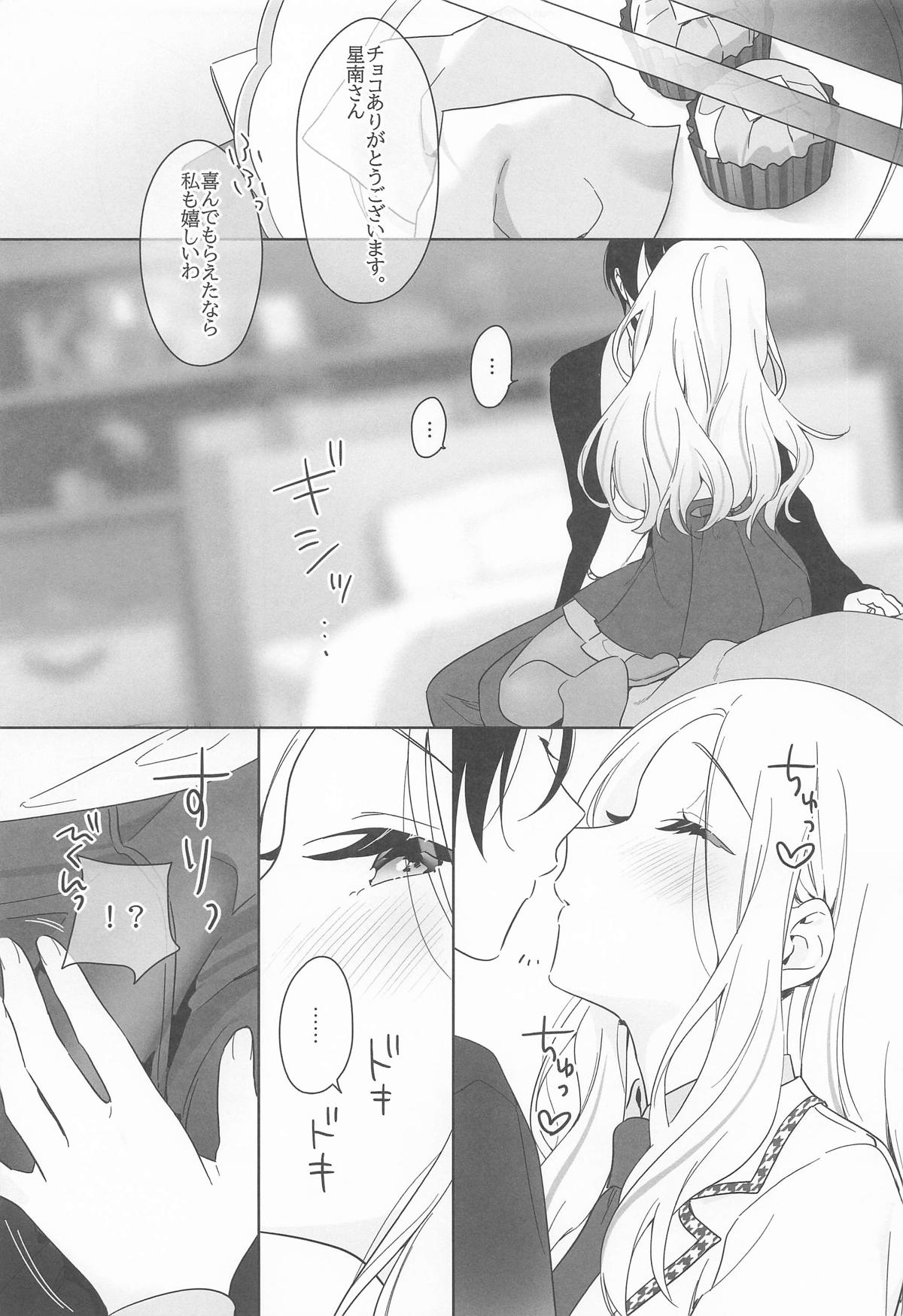 アイドルとプロデューサーのいちゃらぶ性活まとめ本2 page 6 full