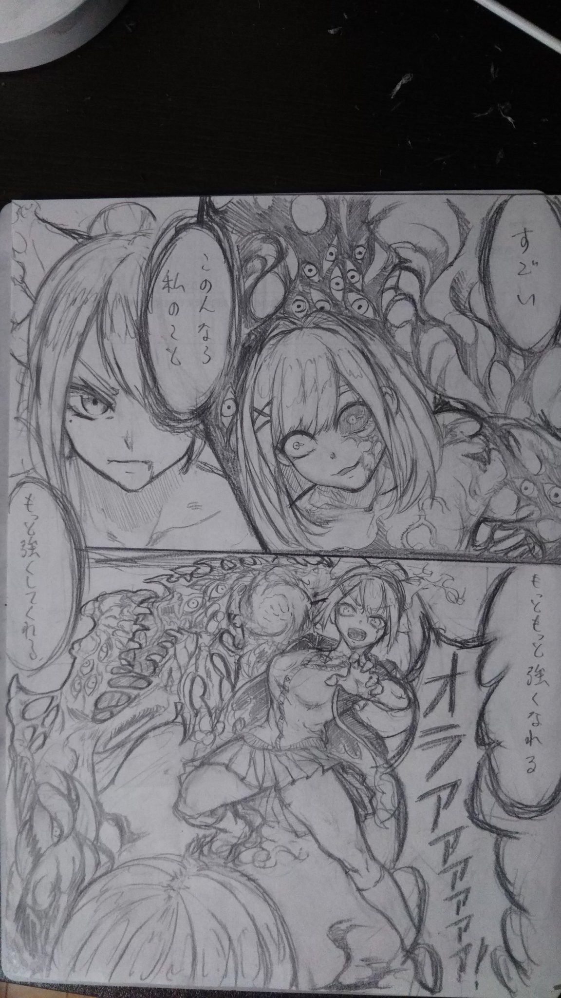 Ike page 4 full