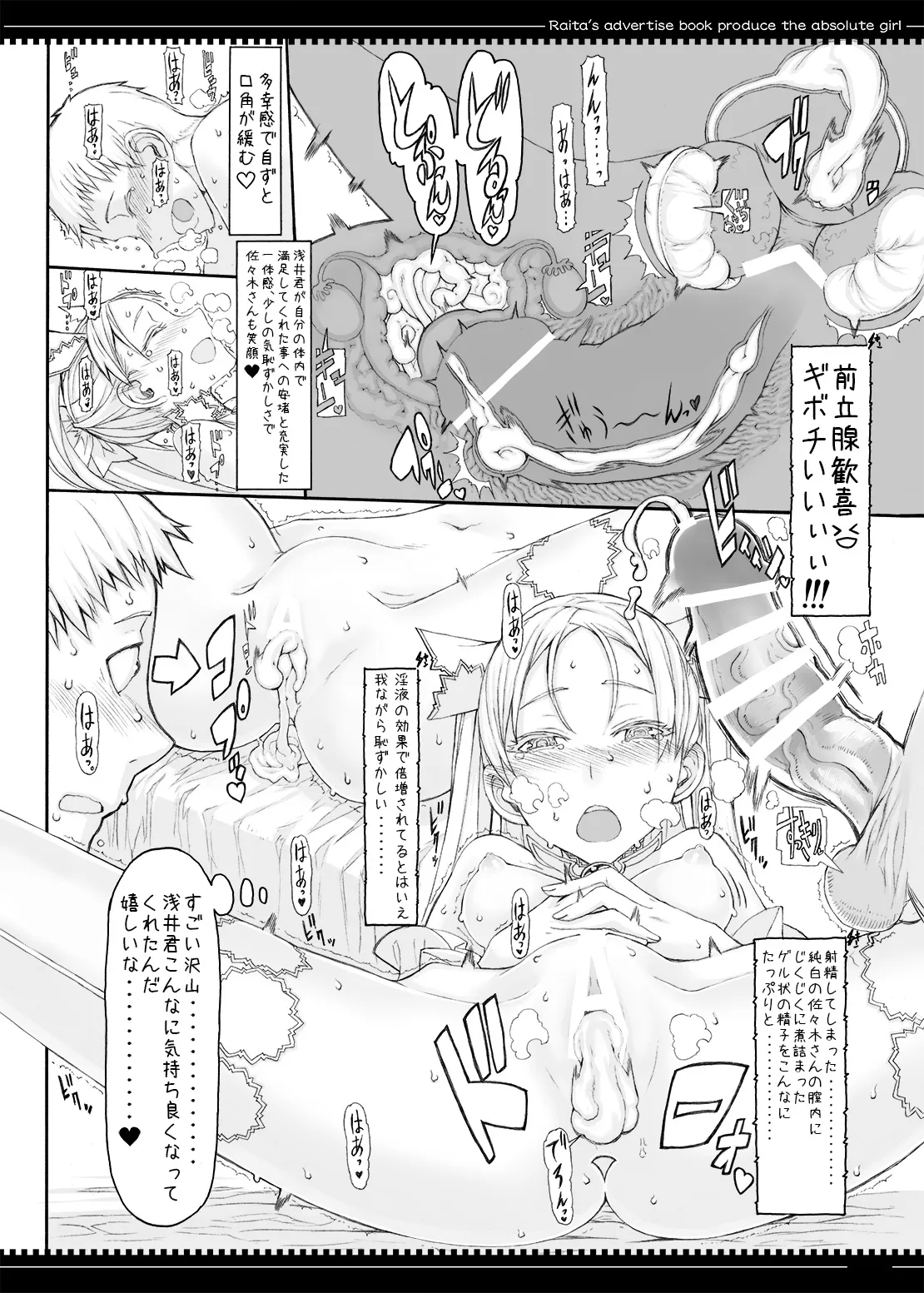 Tanned Sasaki in missionary position page 2 full