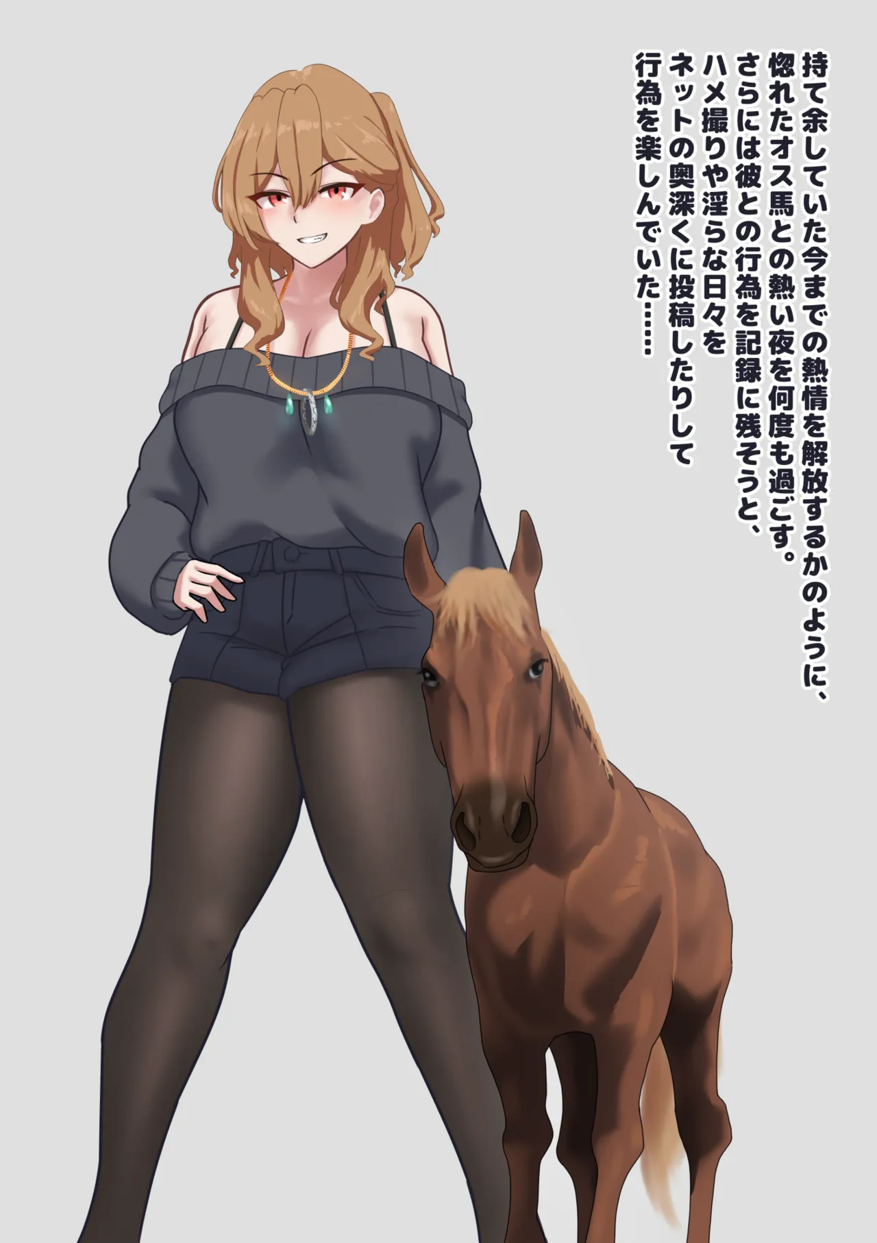 元ヤン妻は馬息子の子を産む page 4 full