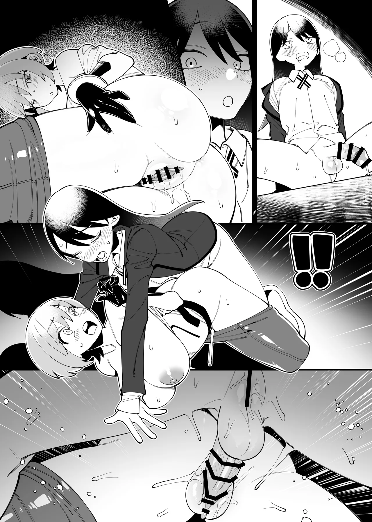 Futanari Nyaan and Machu page 3 full