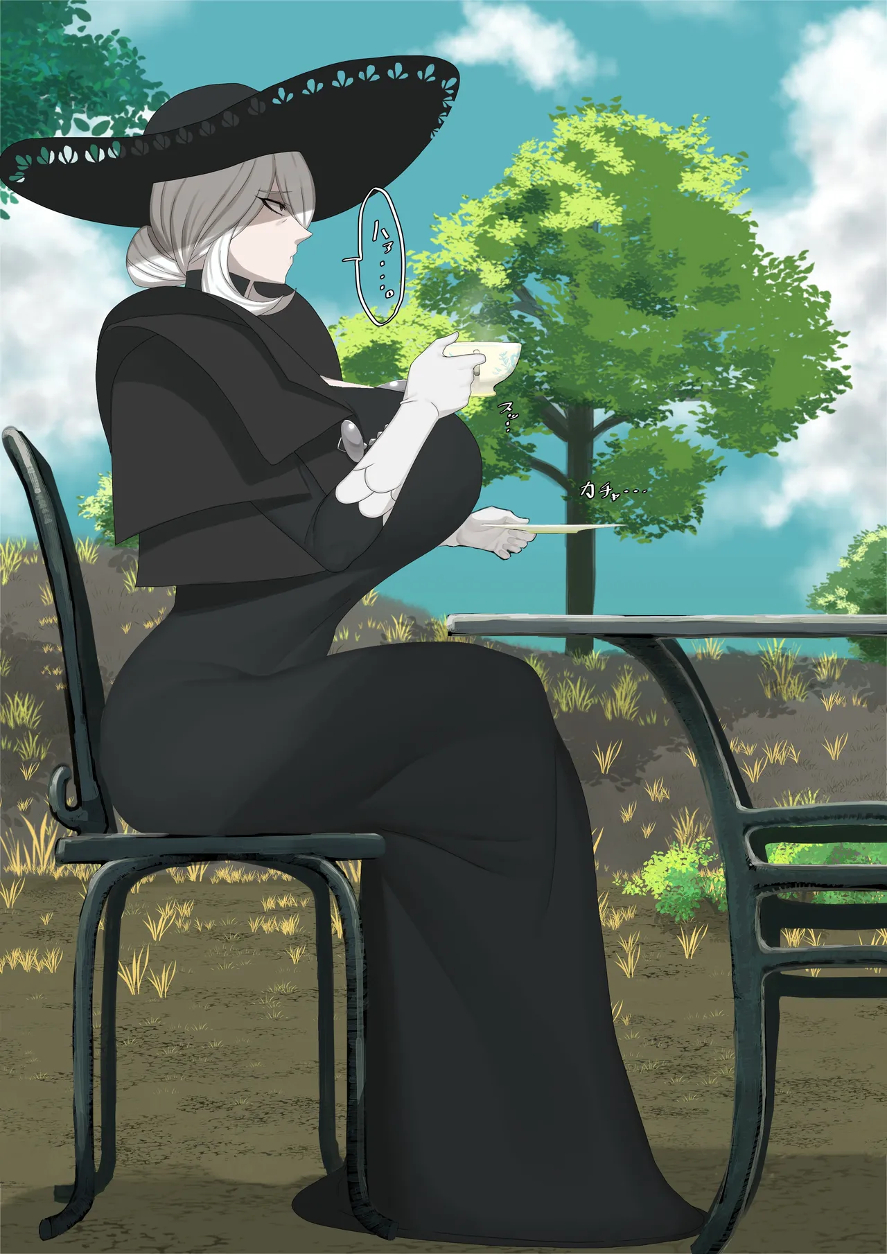 コギトさん×おじさん page 1 full