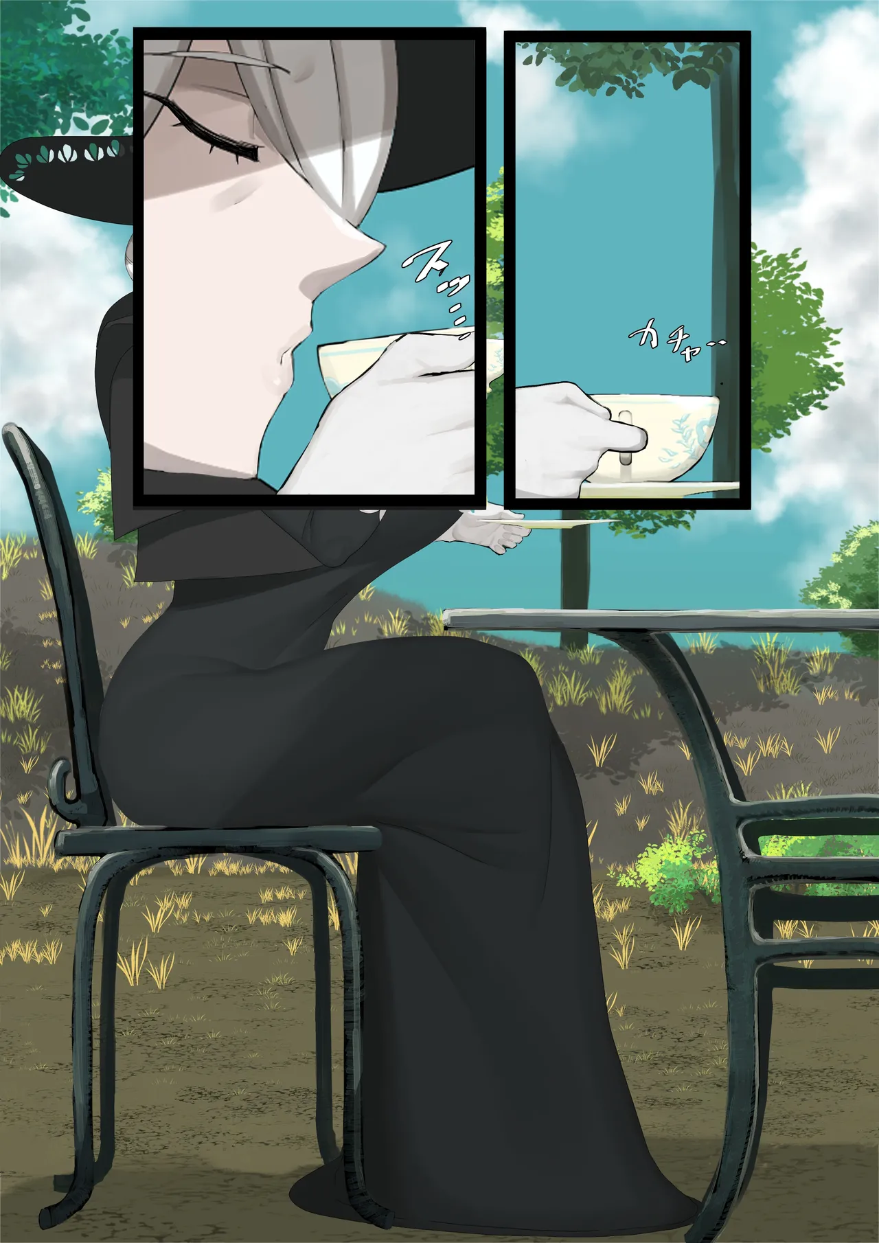 コギトさん×おじさん page 3 full