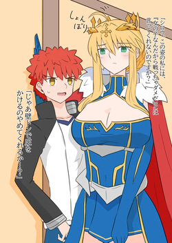 Seibā-san'na kyūjitsu oruta nate ~ibu 2