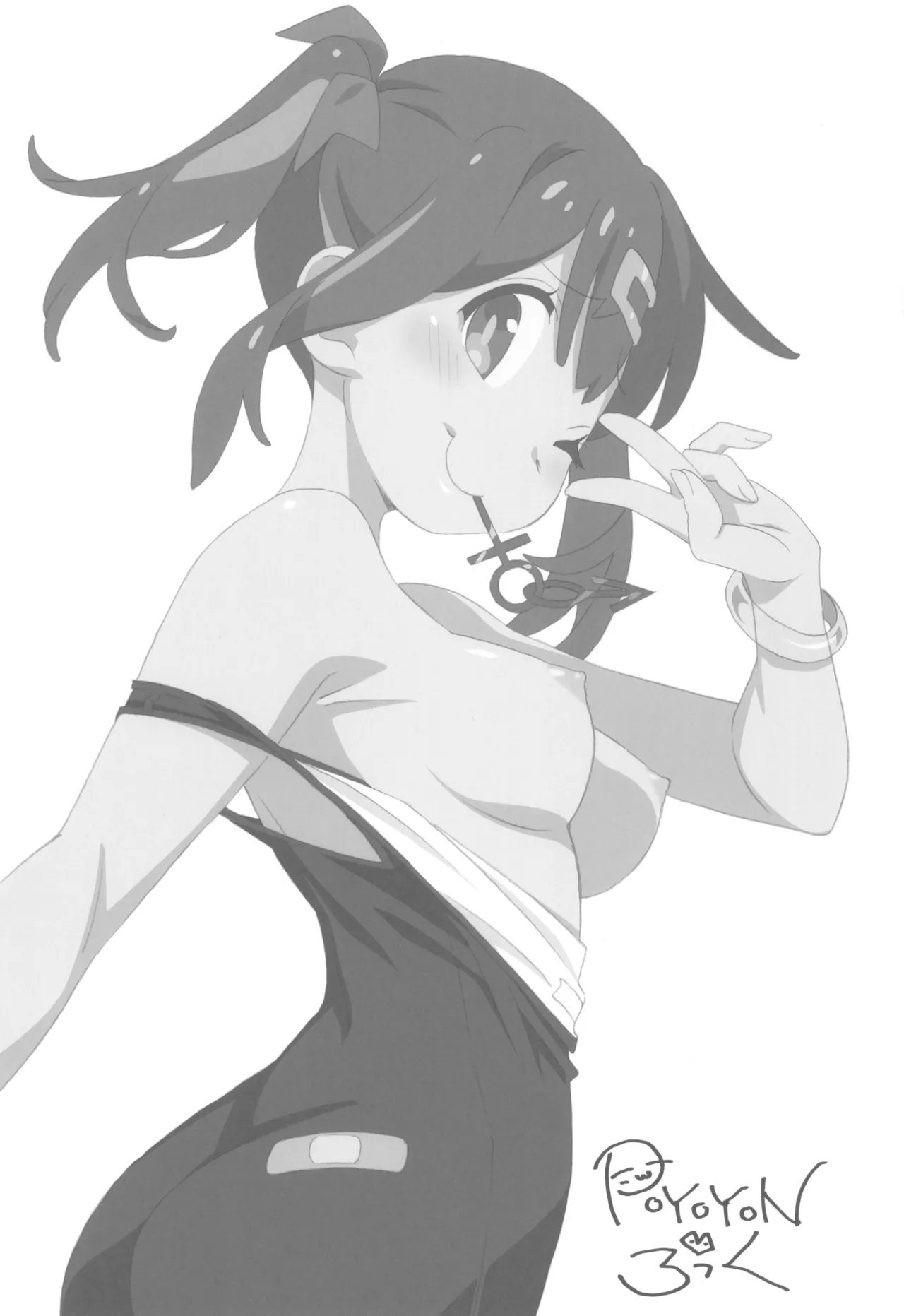 OniMai Ura Fan Book 2 page 3 full